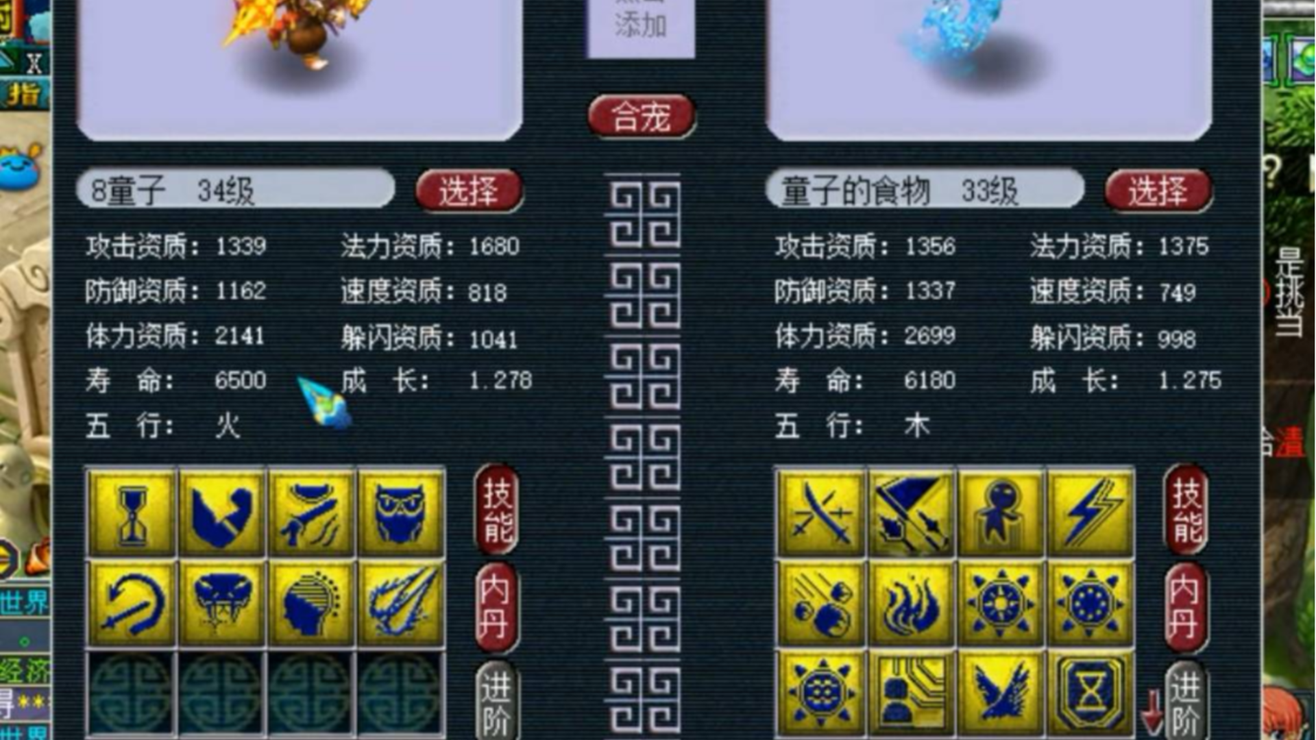 梦幻西游:老王直接拿14技能翻页炼妖,8加14技能回炉,箭头没了